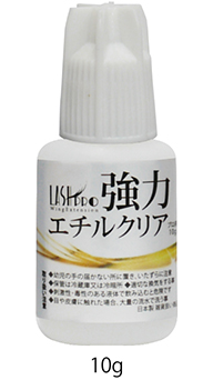 強力エチルクリア