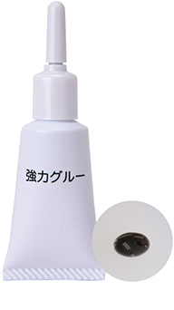 ニュータイプ強力グルー