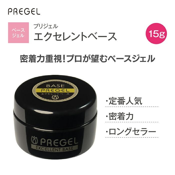 プリジェル エクセレントベースa／15g | キャンディポケット