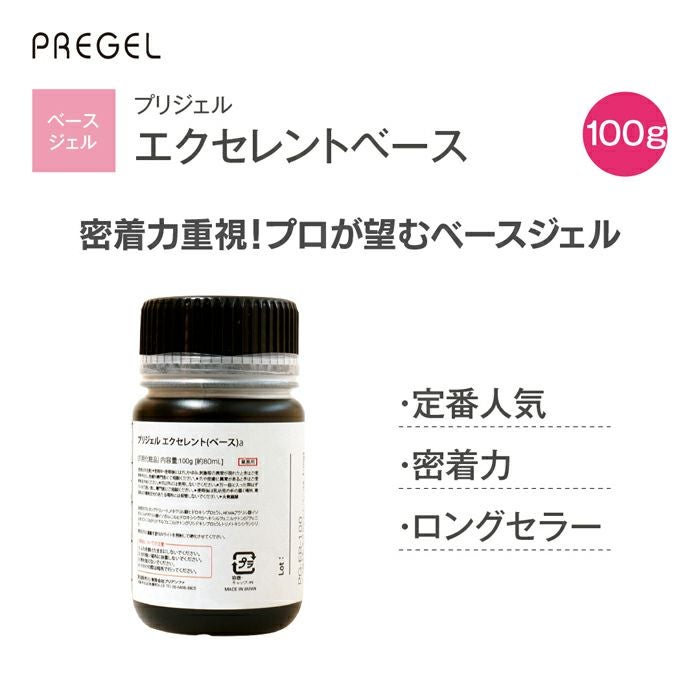 エノイ ベースジェル 100g プリジェル エクセレントベースa／100g | キャンディポケット