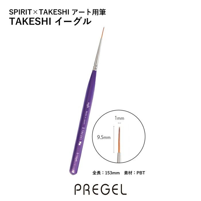 リーフジェル　16個セット 筆、エメリーボード付き リーフジェル 16個セット 筆、エメリーボード付き ブランド公式サイト