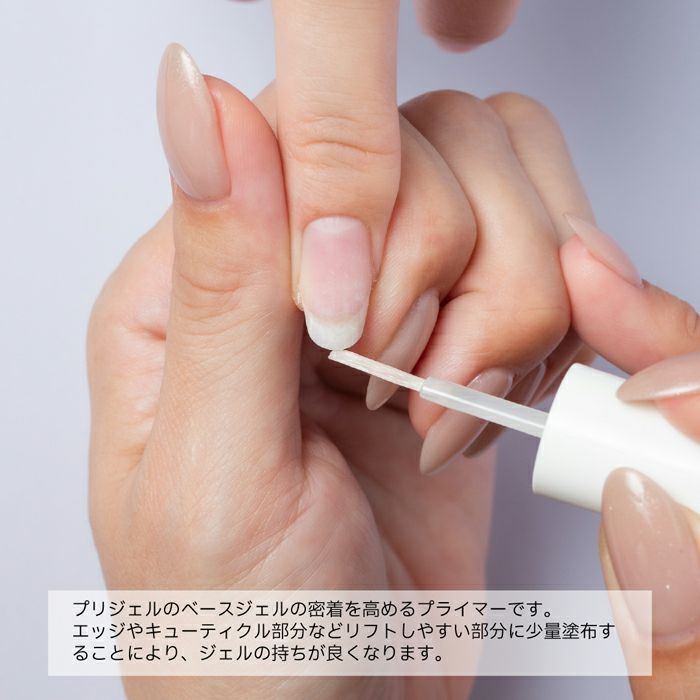 プリジェル マジカルプライマー／7ml | キャンディポケット