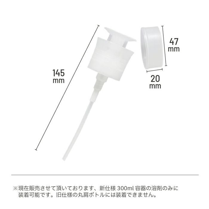プリアンファ ツイストロック ディスペンサー