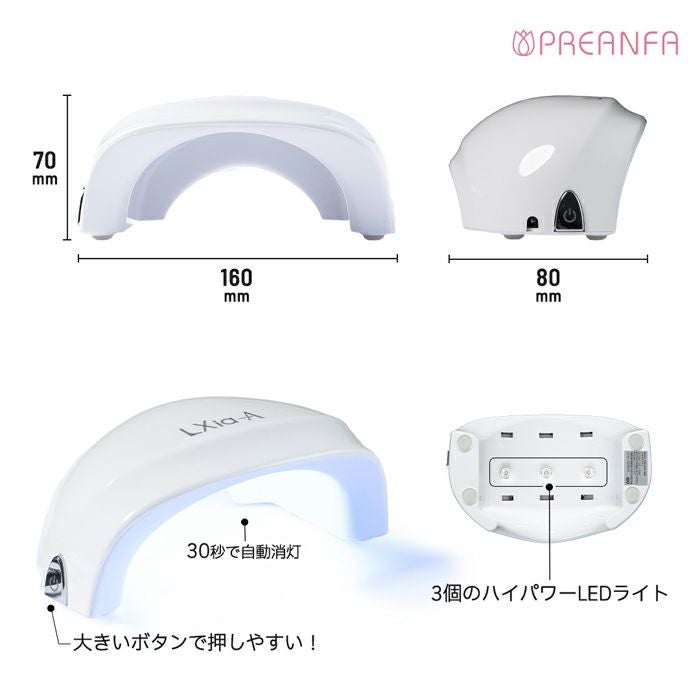 レクシア－Ａ ６Ｗ ＬＥＤライト