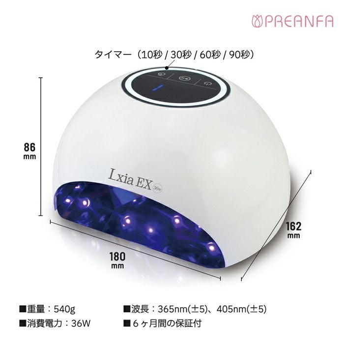 レクシアＥＸ ３６Ｗ マルチＬＥＤライト