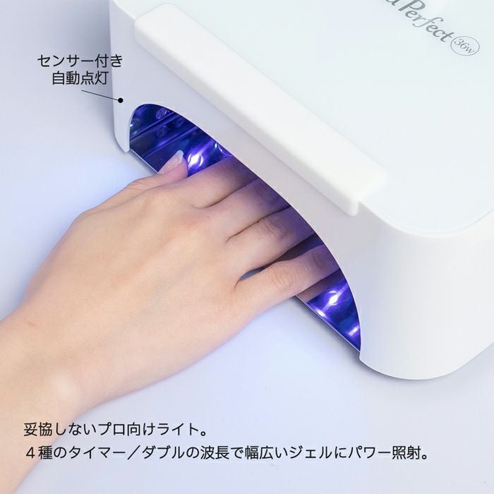 レクシアパーフェクト ３６Ｗ マルチＬＥＤライト