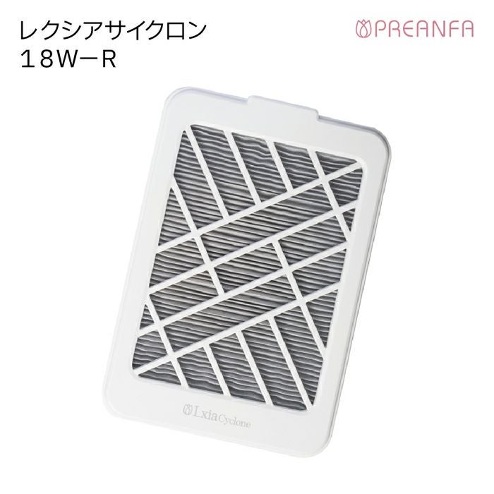 レクシアサイクロン★新品未使用！BWJ2022ノベルティ付き レクシアサイクロン 18W－R | キャンディポケット