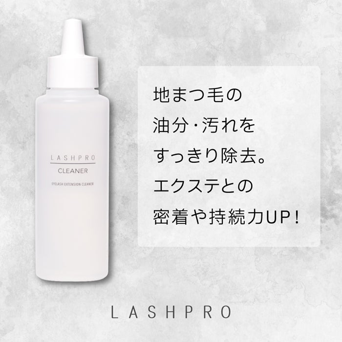 ラッシュプロ クリーナー／１００ｍｌ