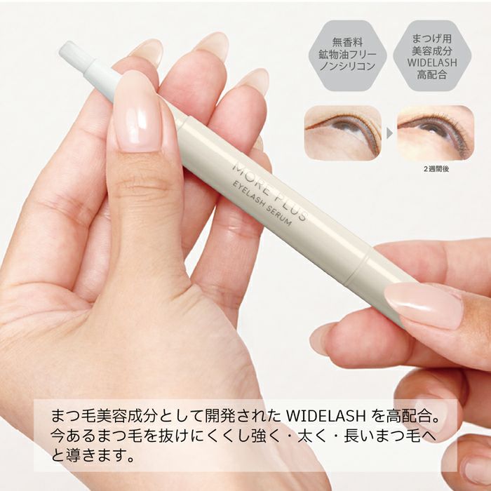 プリアンファ まつ毛美容液 モアプラス／１ダース