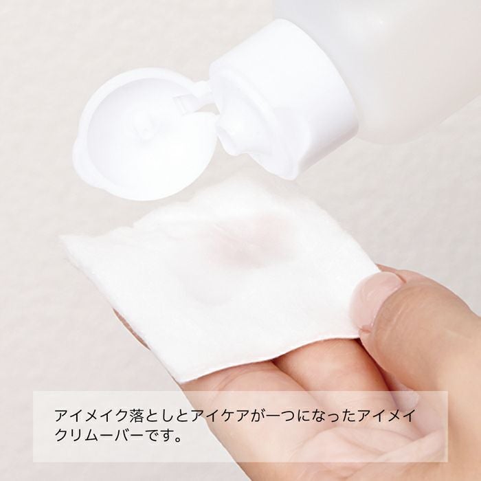 プリアンファ 強力アイメイクリムーバー／１ダース