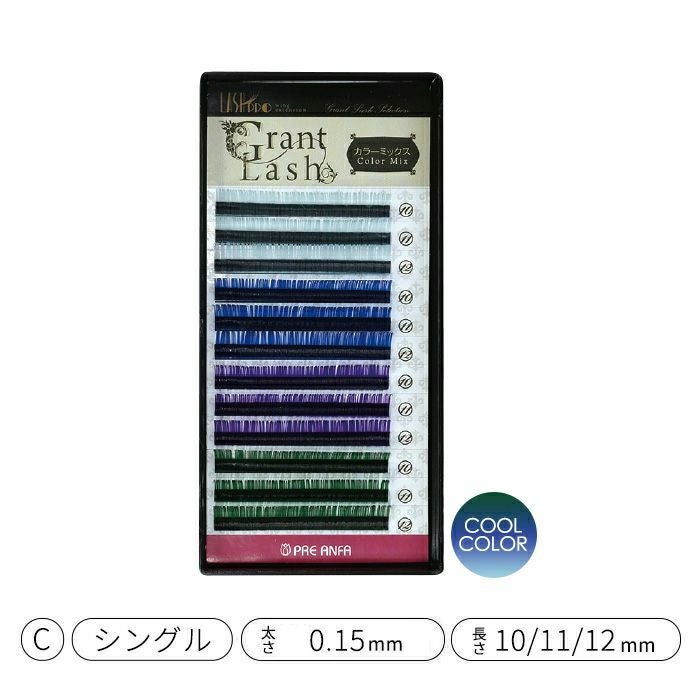 GrantLash リッチミンク　Cカール GrantLashカラーMIX／クール／12列／Cカール