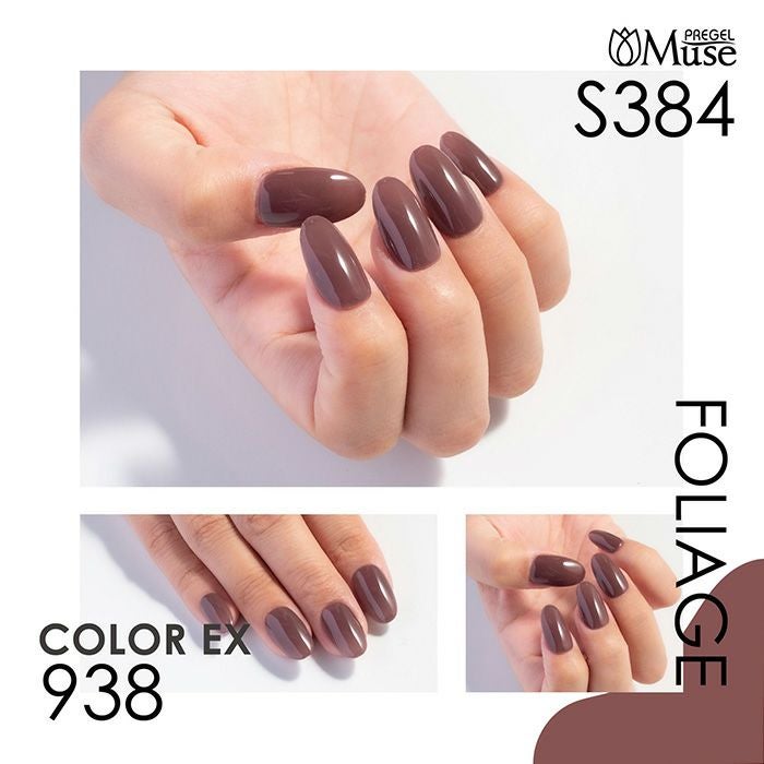 プリジェル ミューズ／フォールシャワー／３ｇ