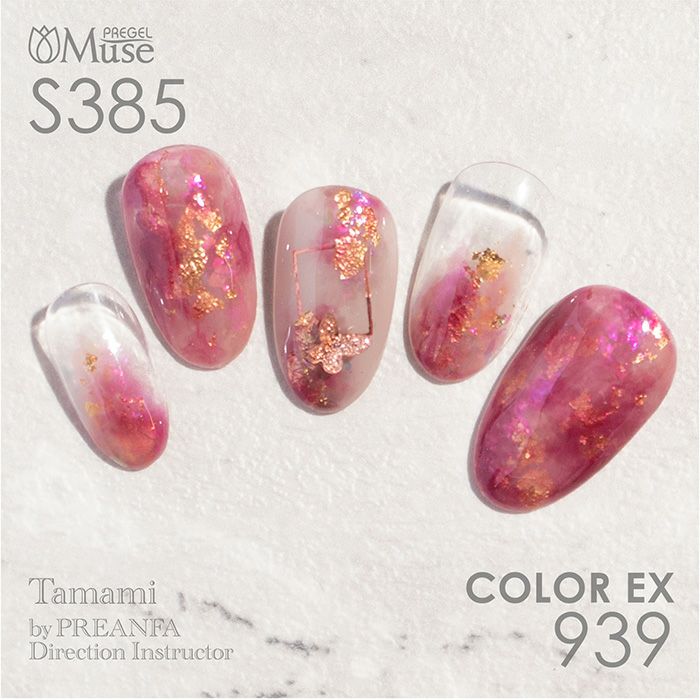 プリジェル カラーEX／カエデ／3g | キャンディポケット