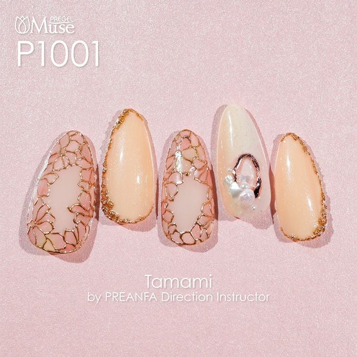 プリジェルミューズ ／したたかアプリコット／３ｇ