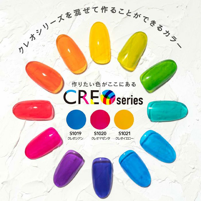 ★プリジェル　ミューズ　30色セット④ プリジェルミューズ 3色セット／クレオシリーズ | キャンディポケット
