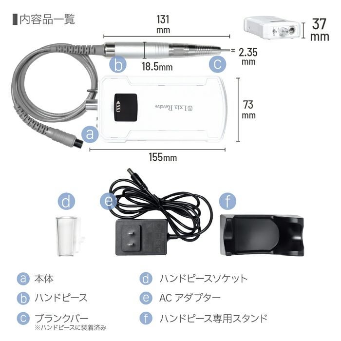 レクシアレボルブ ネイルマシーンホワイト