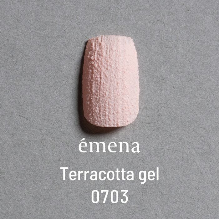 エメナ　テラコッタジェル0703