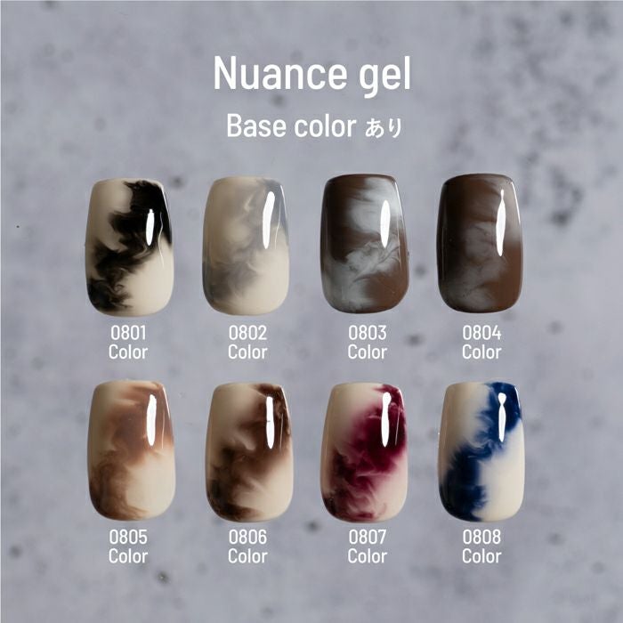 エメナ　ニュアンスジェル　0808　カラー