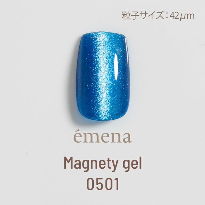 エメナ　マグネティジェル0501