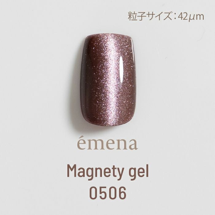 エメナ　マグネティジェル0506