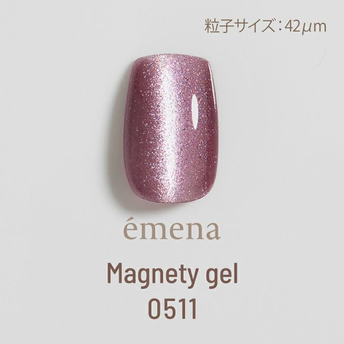エメナ　マグネティジェル0511