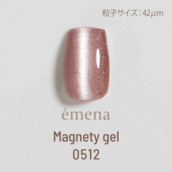 エメナ　マグネティジェル0512