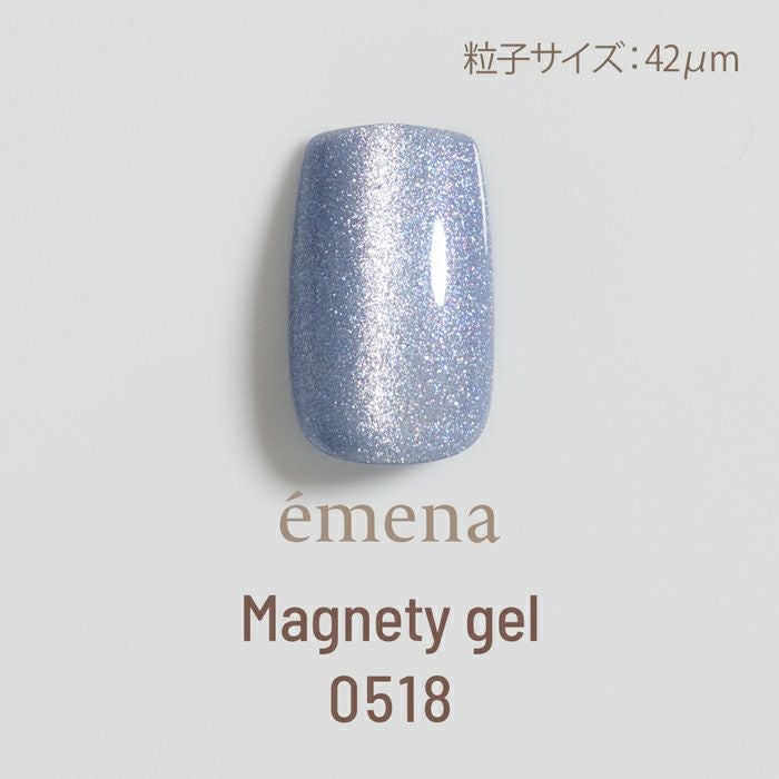 エメナ　マグネティジェル0518
