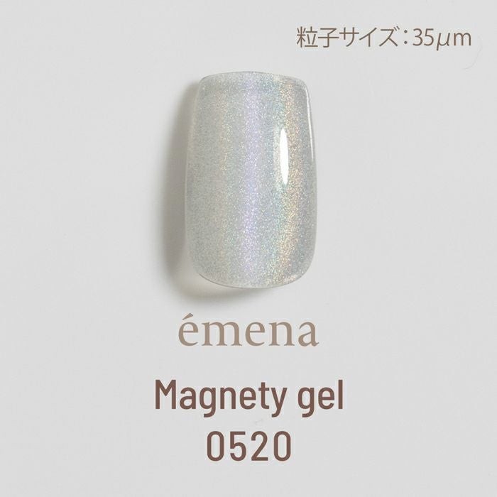 エメナ　マグネティジェル0520