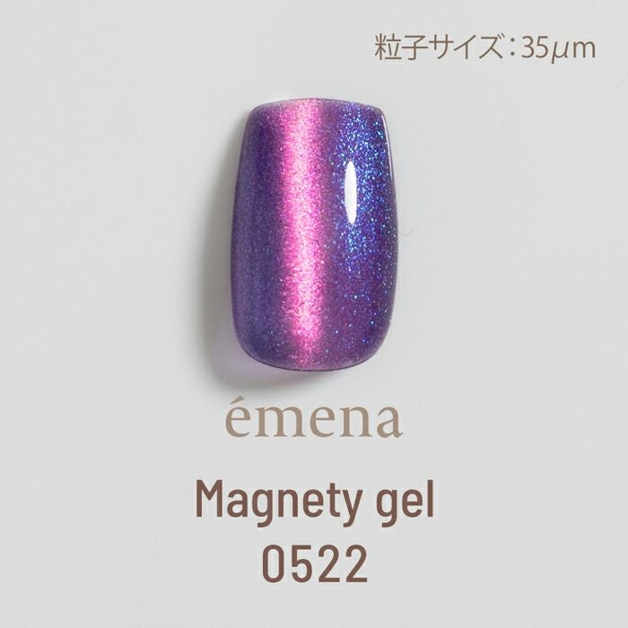 エメナ　マグネティジェル0522
