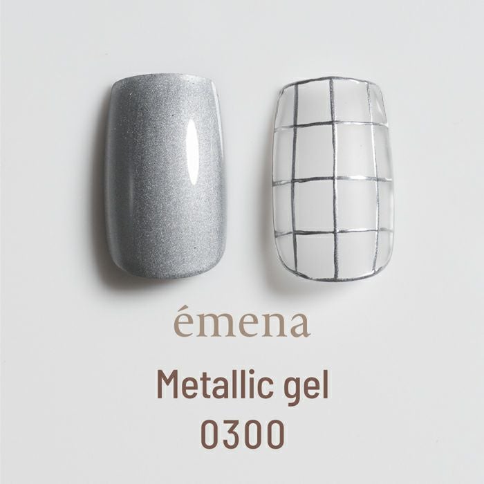 エメナ　メタリックジェル0300