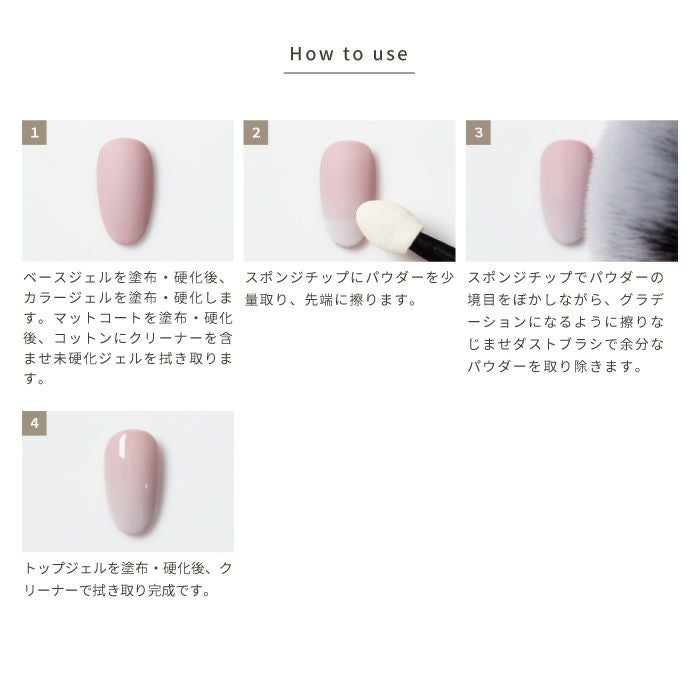 エメナ　グラデーションパレット９色入り