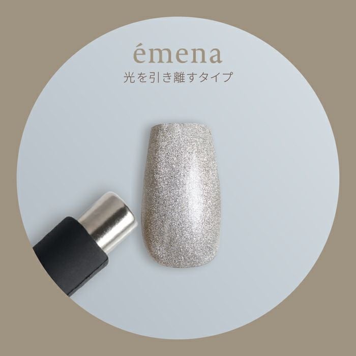 エメナ　マグネットグリップ付きネオジムバー