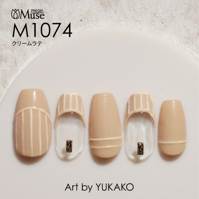 プリジェルミューズ／クリームラテ／３ｇ