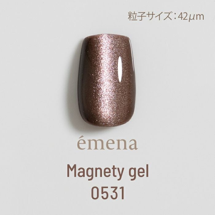 エメナ　マグネティジェル0531