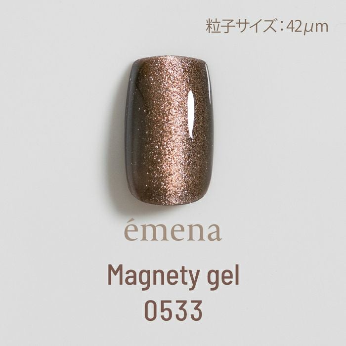 エメナ　マグネティジェル0533