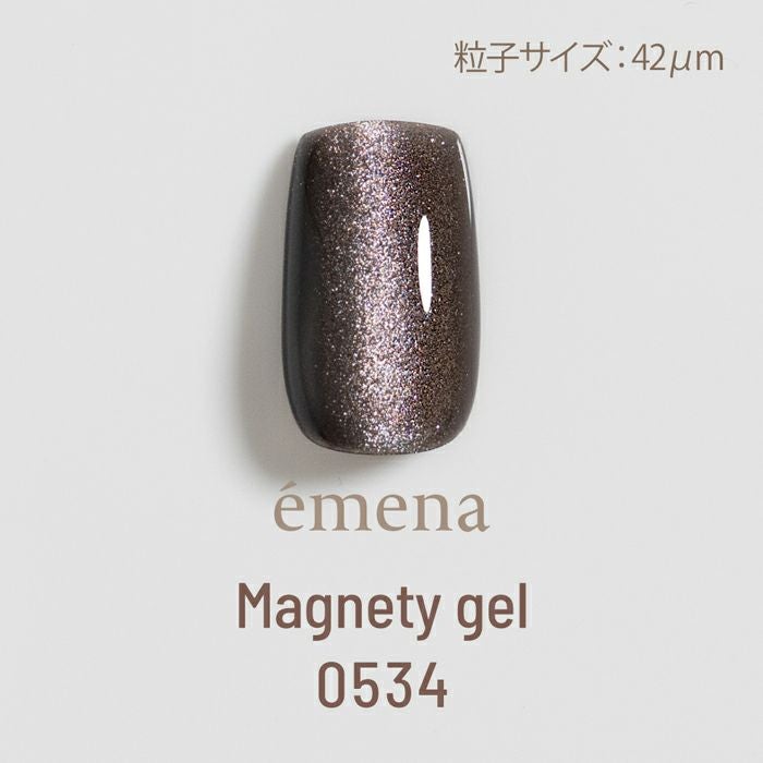 エメナ　マグネティジェル0534