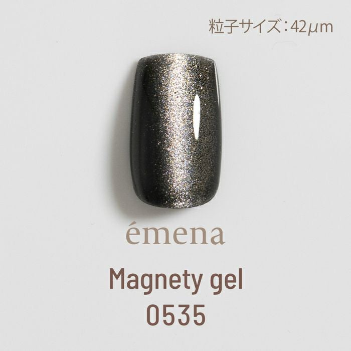 エメナ　マグネティジェル0535