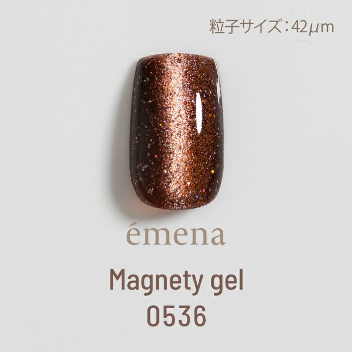 エメナ　マグネティジェル0536