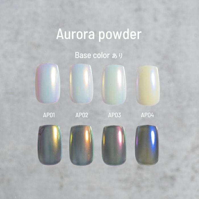 エメナ　オーロラパウダー