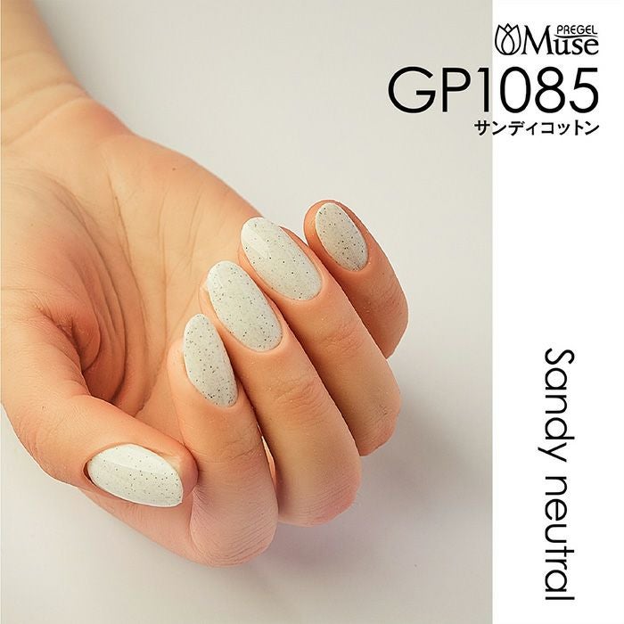 プリジェルミューズ／サンディコットン／３ｇ