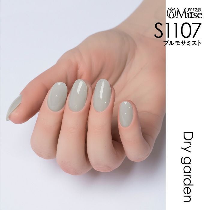 プリジェルミューズ／プルモサミスト／３ｇ