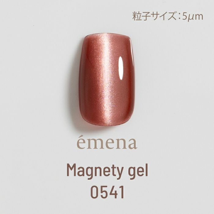 エメナ　マグネティジェル０５４１