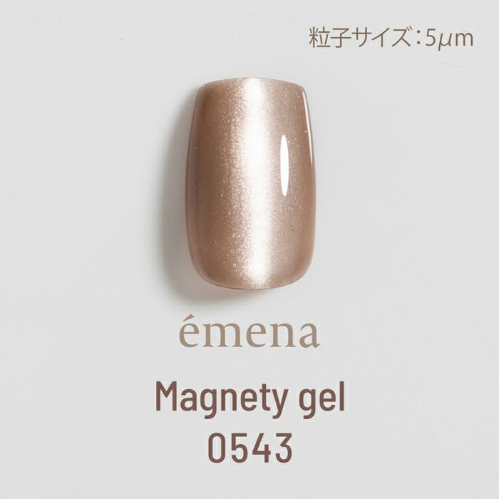 エメナ　マグネティジェル０５４３