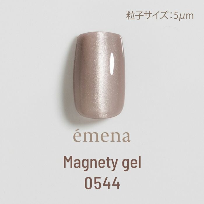 エメナ　マグネティジェル０５４４