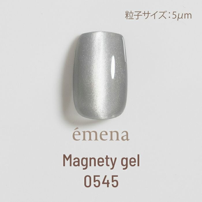 エメナ　マグネティジェル０５４５