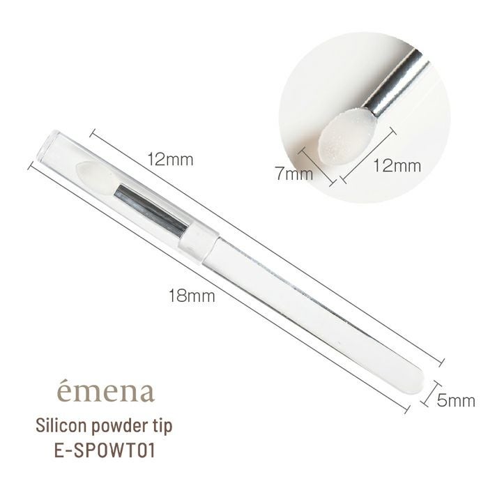 エメナ　シリコンパウダーチップ