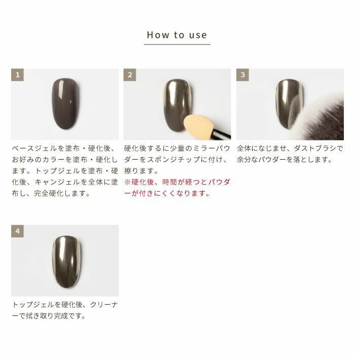 エメナ　ミラーパウダーMP04