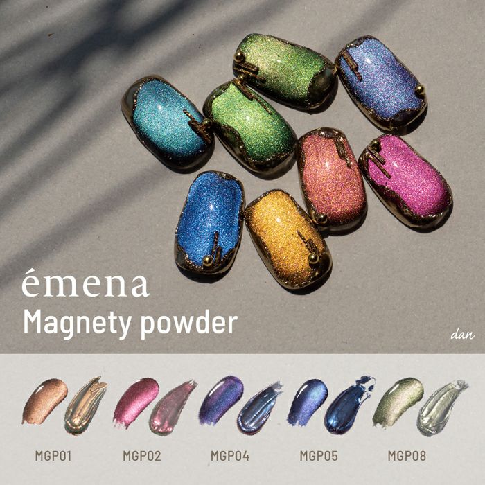 エメナ　マグネティパウダーＭＧＰ０２