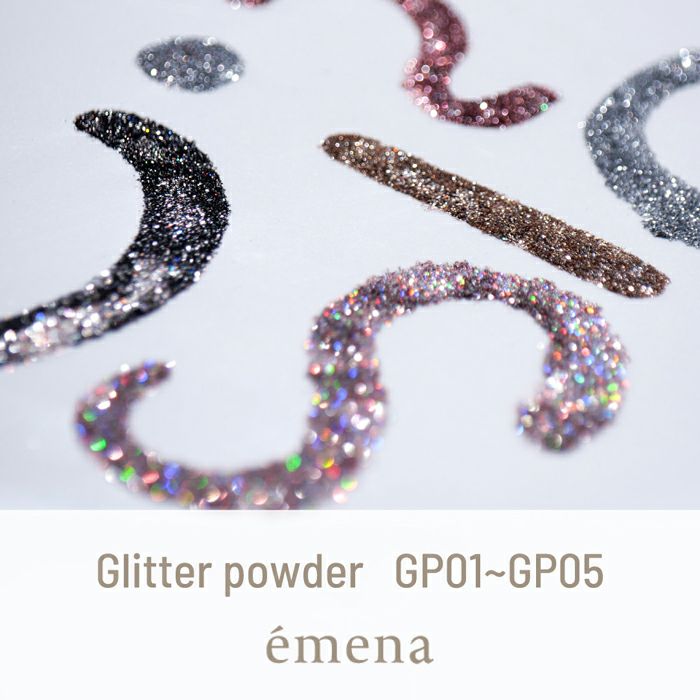 エメナ　グリッターパウダーＧＰ０１