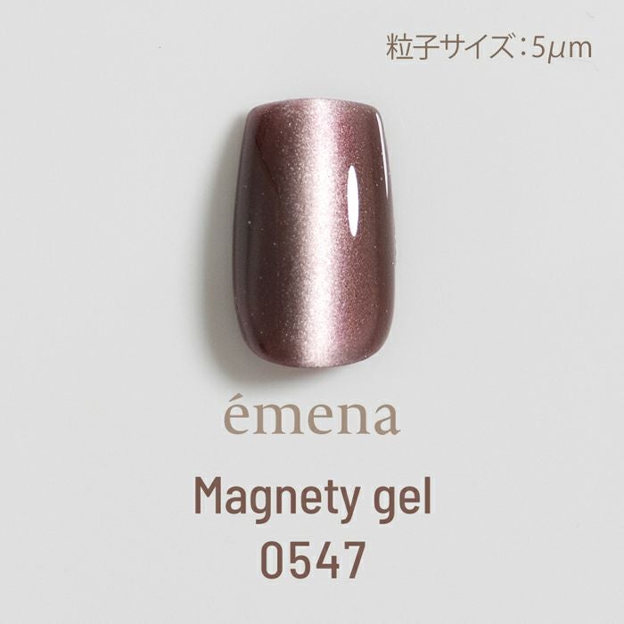 エメナ　マグネティジェル０５４７